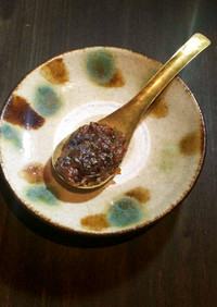 生胡椒の焼き味噌