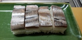 イワシの押しずし