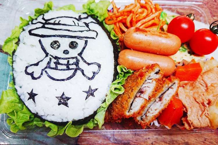 One Piece キャラ弁 海賊旗 レシピ 作り方 By Psnaops クックパッド
