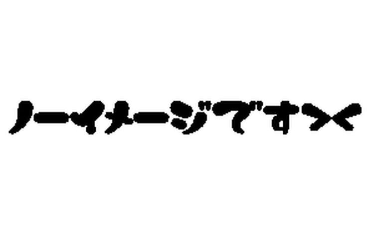 簡単 ﾟdﾟ ｳﾏｰもやしと豚の蒸し焼き レシピ 作り方 By 利紗ちん クックパッド 簡単おいしいみんなのレシピが355万品