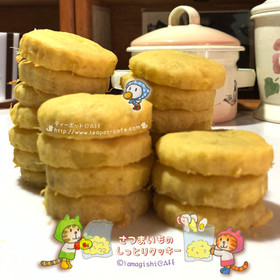 さつまいもの しっとりクッキー