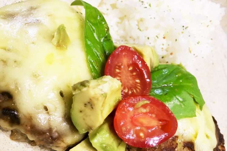 トロッと アボカドチーズのせハンバーグ レシピ 作り方 By クックms5jnn クックパッド 簡単おいしいみんなのレシピが353万品