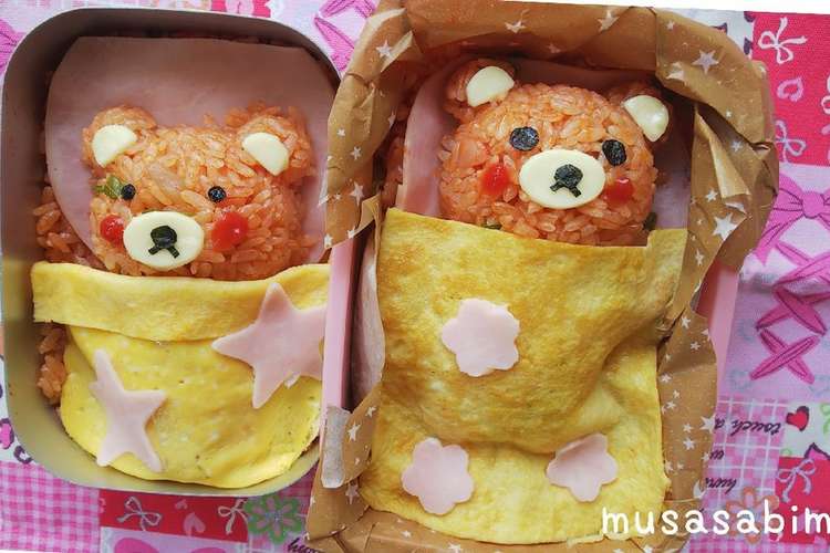 くまオムライス 100均グッズで レシピ 作り方 By むささびみい クックパッド 簡単おいしいみんなのレシピが356万品