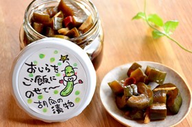 ご飯にのせて〜胡瓜の漬物