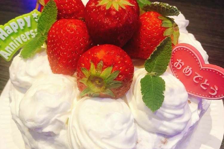 小さいケーキ レシピ 作り方 By しずちゃんクッキング クックパッド 簡単おいしいみんなのレシピが352万品