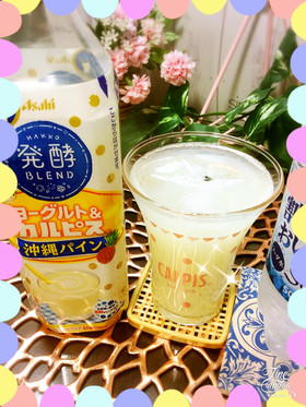 カルピス沖縄パインで夏を先取り❣️