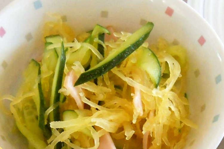 そうめんかぼちゃのサラダ レシピ 作り方 By 山形県 クックパッド 簡単おいしいみんなのレシピが352万品