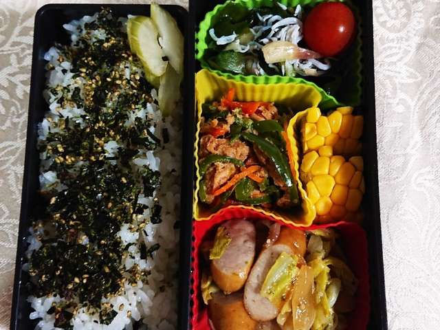 野菜中心のヘルシーなお弁当です レシピ 作り方 By クックgn272g クックパッド