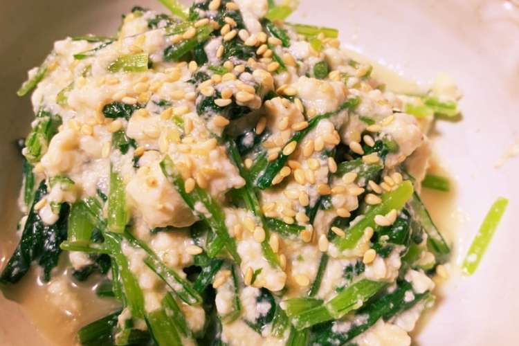 京野菜 壬生菜の白和え 使いましょう レシピ 作り方 By ごうｃｏｒ３ クックパッド 簡単おいしいみんなのレシピが352万品