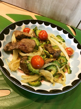 ゴーヤとレバーのカレー炒め