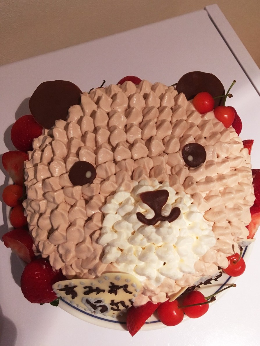 くまちゃんのバースデーケーキの画像