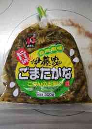 みんなが作ってる 高菜 アレンジのレシピ クックパッド 簡単おいしいみんなのレシピが341万品