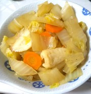 白菜と竹輪のさっと煮の写真