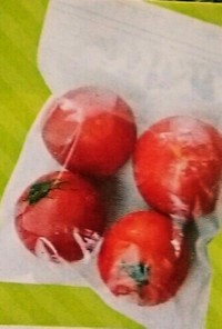 冷凍トマト(まるごと冷凍が便利)
