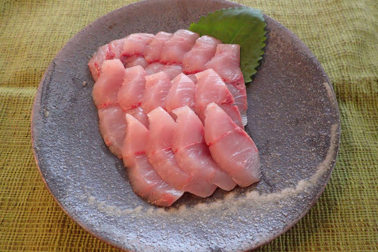 ヒラマサの刺身 レシピ 作り方 By あおもりの肴 クックパッド