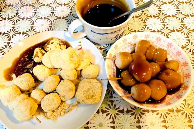 子供と作る お月見だんご レシピ 作り方 By まさはね クックパッド 簡単おいしいみんなのレシピが358万品