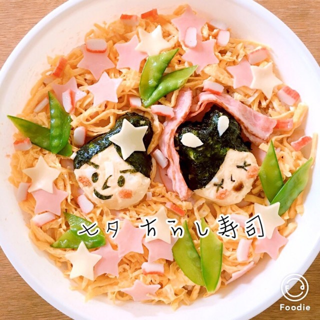七夕 ちらし寿司19 レシピ 作り方 By Maaamin 11 クックパッド 簡単おいしいみんなのレシピが350万品