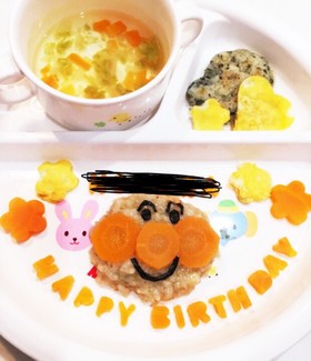 1歳バースデープレート アンパンマン