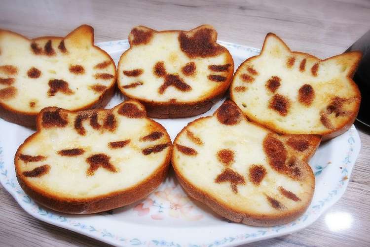 かわいい ねこトースト レシピ 作り方 By Michikame クックパッド