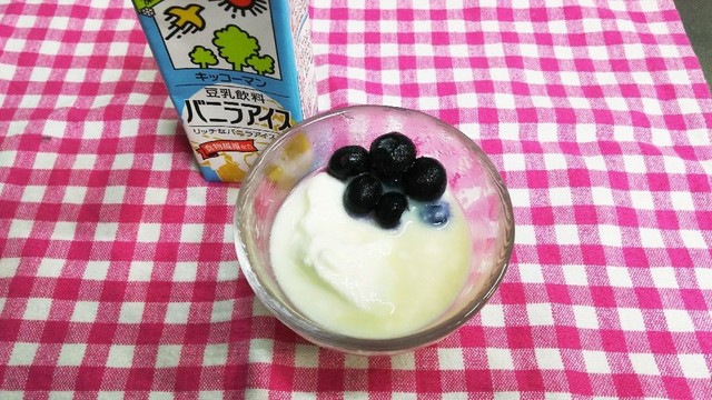 バニラ風味のブルーベリーヨーグルト レシピ 作り方 By うさぎさんママ クックパッド 簡単おいしいみんなのレシピが376万品