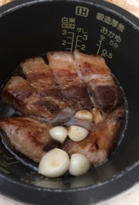 豚の角煮☆炊飯器で簡単