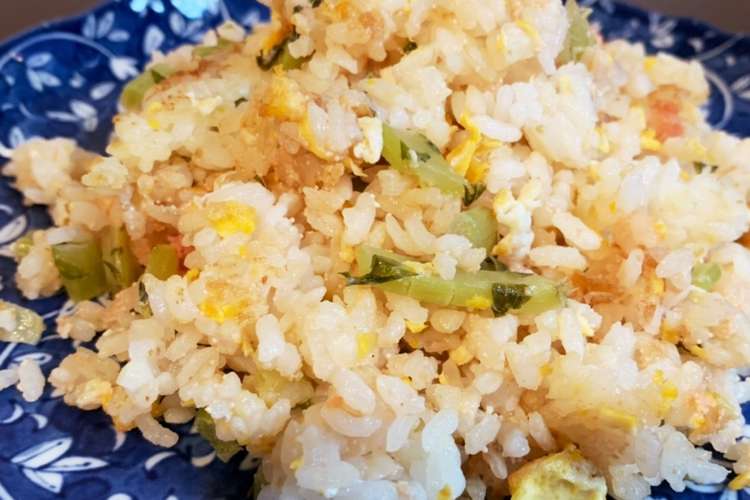 大根の葉で明太チャーハン レシピ 作り方 By Cocozuzu クックパッド