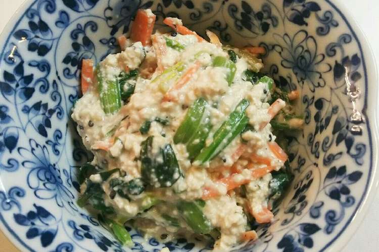 レンジ ほうれん草 白和え 絹ごし豆腐 レシピ 作り方 By Msgnb120 クックパッド