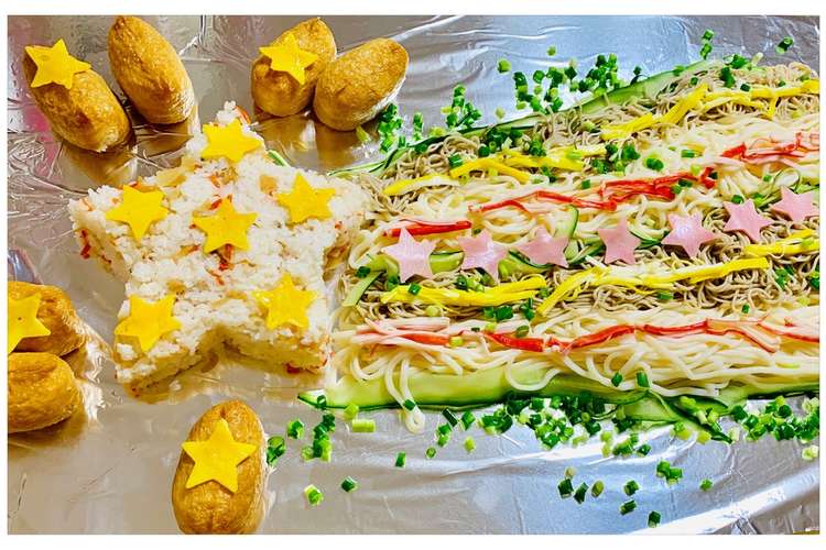 七夕そうめん 流れ星 レシピ 作り方 By あやじゅん クックパッド 簡単おいしいみんなのレシピが353万品