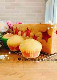 みんなが作ってる 蒸しパン キャラクターのレシピ クックパッド 簡単おいしいみんなのレシピが362万品