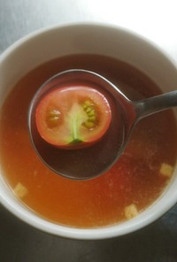 即席コンソメスープにプチトマト