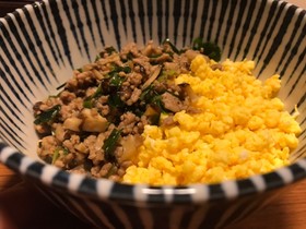 ニラと椎茸でカサ増し!ご飯が進むそぼろ丼