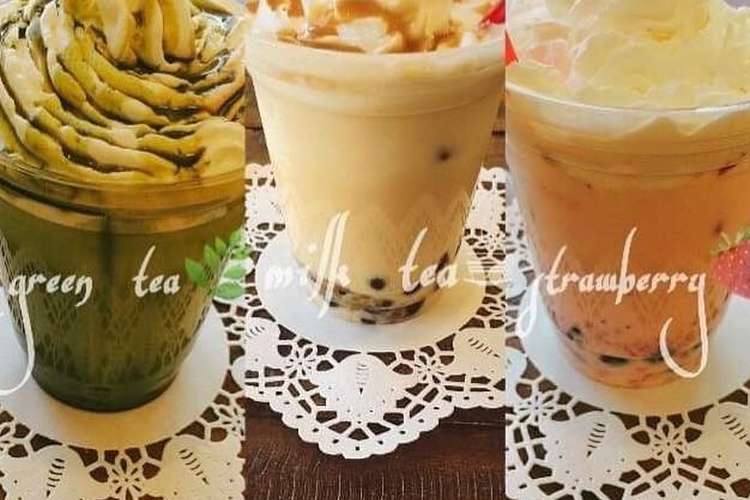 北寄魚醤入タピオカドリンク レシピ 作り方 By ほっき王子 クックパッド 簡単おいしいみんなのレシピが356万品