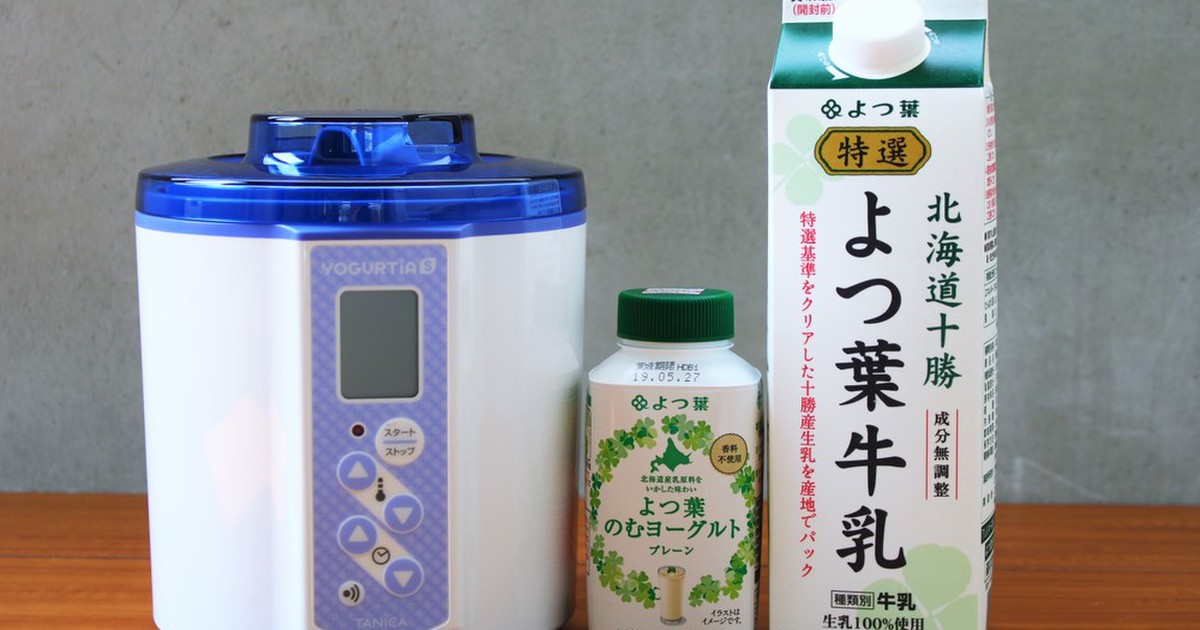 よつ葉のむヨーグルトで簡単 ヨーグルト レシピ 作り方 By タニカ電器 クックパッド 簡単おいしいみんなのレシピが366万品