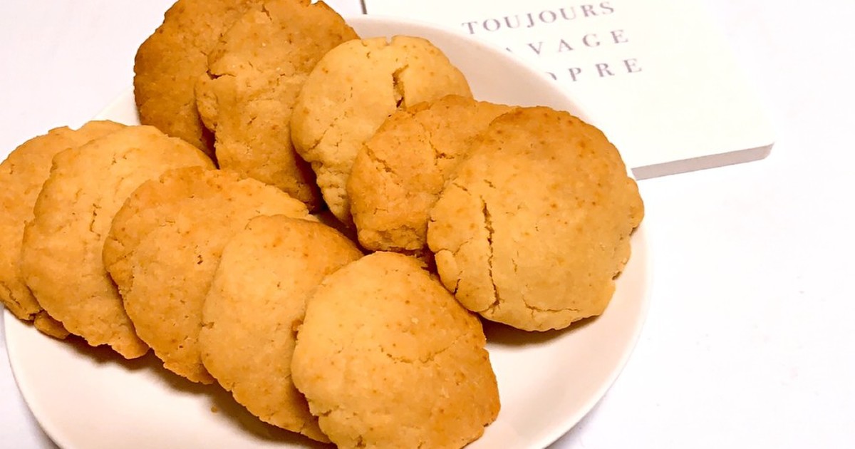 アーモンドプードルと米粉のクッキー レシピ 作り方 By イエロー サブマリン クックパッド