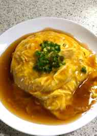 みんなが作ってる 天津飯 ケチャップのレシピ クックパッド 簡単おいしいみんなのレシピが353万品