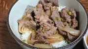 漬けビーフとオニオンの蒸し炒め丼の写真
