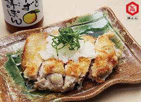 鶏もも肉のおろしステーキゆず詩ぽんがけ