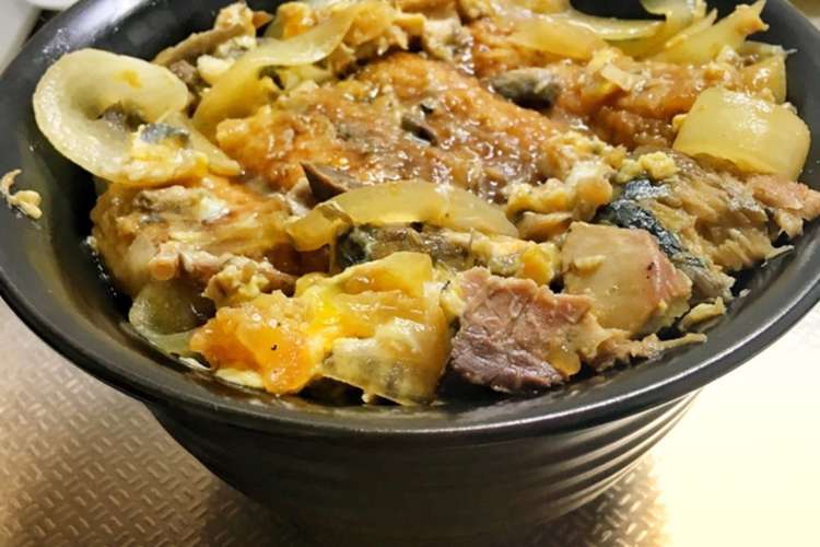 さんまの蒲焼と鯖の水煮缶の卵とじ丼 レシピ 作り方 By まなキッチン クックパッド 簡単おいしいみんなのレシピが351万品