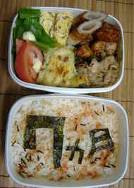みんなが作ってる 彼氏 お弁当 かわいいのレシピ クックパッド 簡単おいしいみんなのレシピが357万品