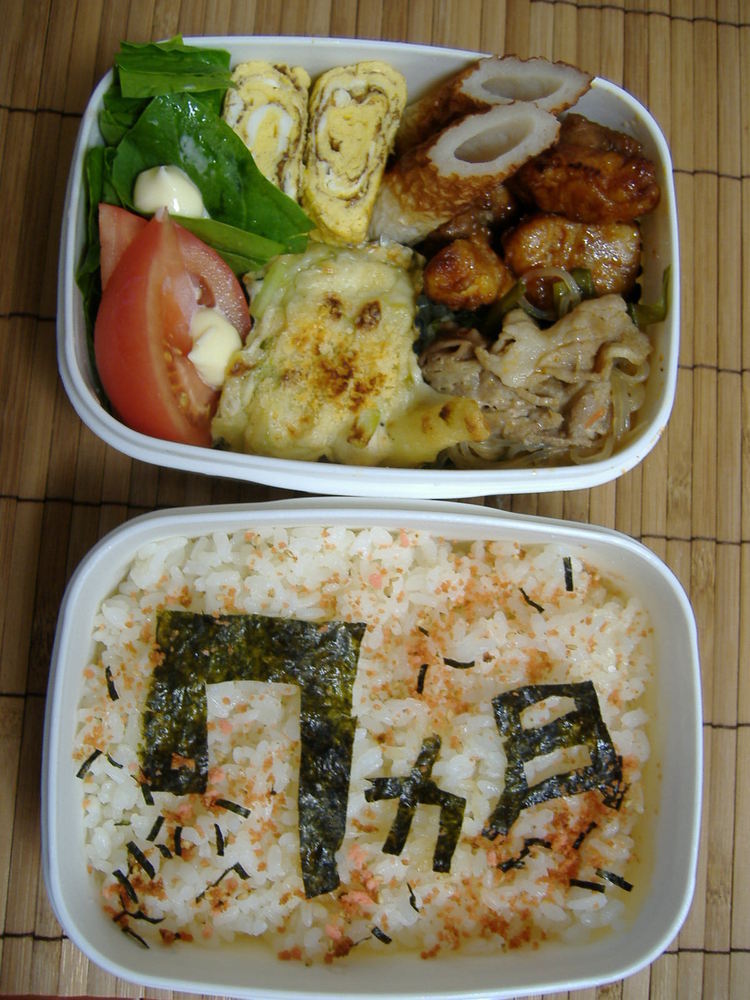❤記念日のり弁❤大切な日のお弁当にの画像