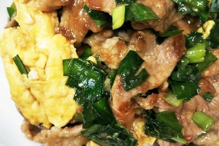 こっくり 豚卵ニラ炒め レシピ 作り方 By 4児男子母さんの台所 クックパッド 簡単おいしいみんなのレシピが354万品