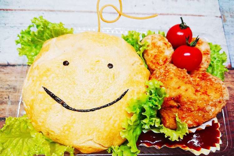 おー次郎オムライスキャラ弁 レシピ 作り方 By Psnaops クックパッド 簡単おいしいみんなのレシピが354万品