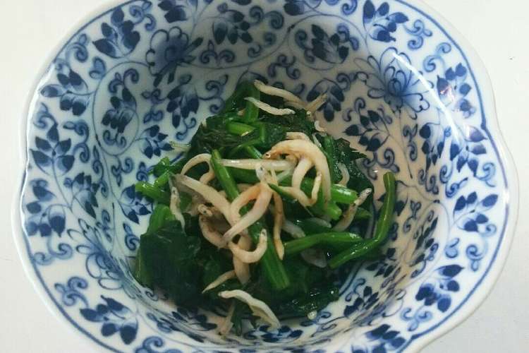 ほうれん草 しらす 白だし お浸し レシピ 作り方 By Msgnb1 クックパッド