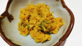 おいしいかぼちゃサラダです