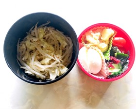 ランチボウルの私の弁当
