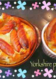 みんなが作ってる ヨークシャープディングのレシピ クックパッド 簡単おいしいみんなのレシピが371万品