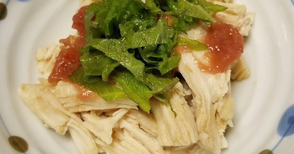 鳥むね肉の梅と青じそ乗せ by きぼうの調味料 【クックパッド】 簡単おいしいみんなのレシピが354万品