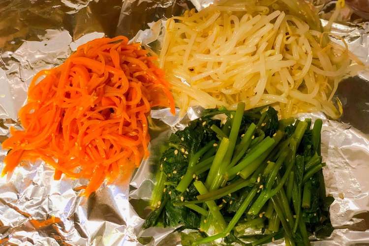 作り置きおかずに 野菜のナムル レシピ 作り方 By まっちゃズボラ飯 クックパッド 簡単おいしいみんなのレシピが360万品