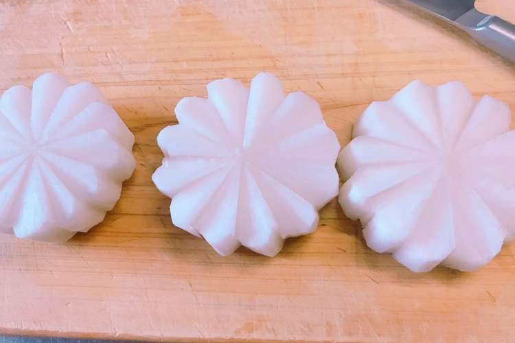 簡単 可愛い大根の飾り切り 菊の花 レシピ 作り方 By かっちゃん杉 クックパッド