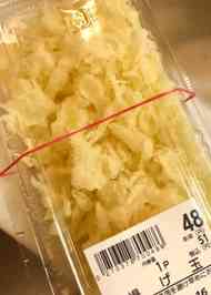 みんなが作ってる 揚げ玉 作り方 簡単のレシピ クックパッド 簡単おいしいみんなのレシピが344万品